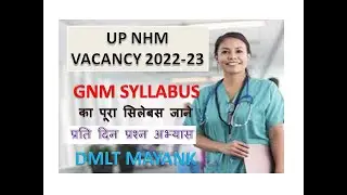 GNM syllabus for  UP NHM vacancy 2022-2023 I NHM syllabus I stuff nurse syllabus