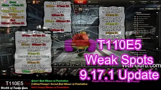 T110E5 Weak Spot Guide | 9.17.1 Update | World of Tanks