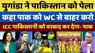 Pak media reaction Pakistan Ki Jagah Uganda T20 WC 2026 Mein Shamil || Jan 26 || Pak Reacts ||