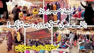Lunda Bazaar Shopping Vlog✅️|Cheap Lunda Bazaar Shopping | Budget Finds You’ll Love💫|Shopping Tips 