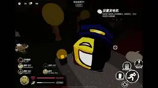 How do I playing forsaken