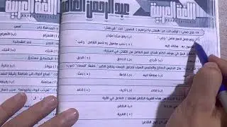 حل واجب درس ( اسم الفاعل ) - الصف الأول الثانوي - ت١