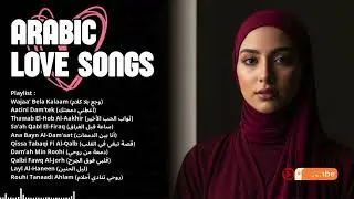 Romantic Arabic Female Love Soundtrack | Soft Vocal Music Mix