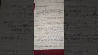 हिंदी साहित्य #प्रमुख तथ्य#