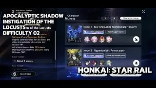 [Honkai: Star Rail Event] Апокалиптическая тень &mdash; Подстрекательство саранчи (II) &mdash; Уровень сложно...
