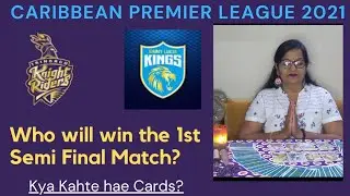 CPL2021:Trinbago Knight Riders vs St. Lucia Kings | Pinnacle Tarot Reading|1st Semi Final 14th sept