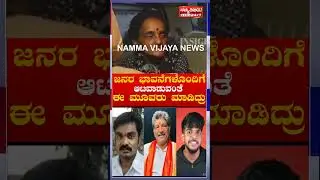 #GirishMattannanavar #MaheshTimarodi #Sameermd #Kutantara #PoliticalDrama #BreakingNews #ViralNews