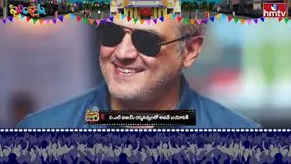 Thala Ajith Kumar | Real Life Story, Biography & Journey to Stardom | hmtv #ajithkumar #biopic