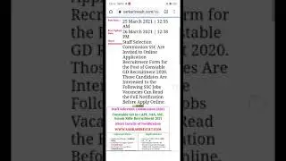 SSC Constable GD Recruitment 2021