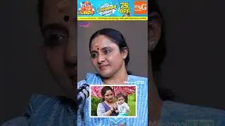 Parukutty Uppum Mulakum | Nisha Sarangh | Milestone Makers | #shorts