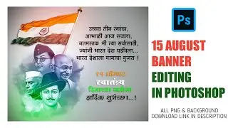 15 August banner editing in Photoshop CC | Aniketshendegraphics