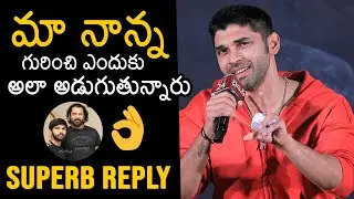 Dhruv Vikram Superb Reply To Reporter Question Over His Father Chiyaan Vikram | Bison Movie