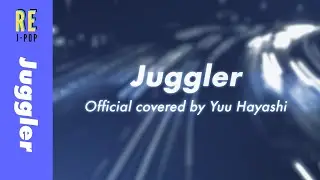 Juggler (Covered by 林勇) | Official Cover Audio