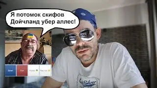 Дедуся не поверил и полез гуглить куда делись украинцы - Чат рулетка