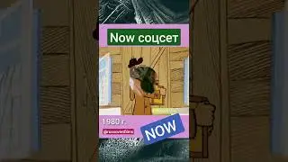 NOW лучшая соцсеть! Instagram в прошлом! #обзорnow #now #фильмы #мультфильмы #nowсоцсеть