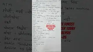 #Bihar forest ranger officer #bihar daroga #bpssc#forest range officer question #today analysis.