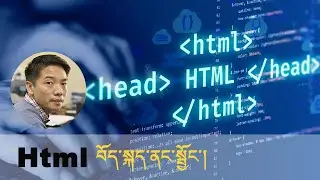Learn Html in Tibetan | བོད་སྐད་ནང་སྦྱོང་། Video #1