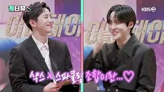 [Eng Sub] ATEEZ Yunho Cut 'Imitation' Actors Teamwork Game