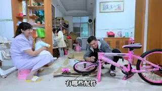 小敏学习有进步，爸爸奖励自行车，二哥费九牛二虎之力都没装好。