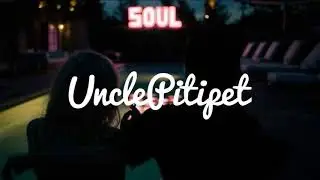 Kutiman - You Got Me Under (La dame Noir Nightfall RMX)