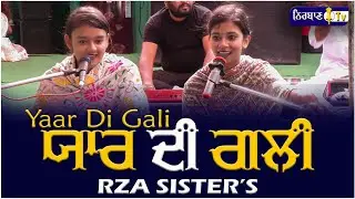 YAAR DI GALI |SINGERS RZA SISTER'S | NIRBAAN TV