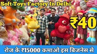 Biggest Soft Toys & Taddy Bear Manufacturer l Chepast Soft Toys Wholesale Market
