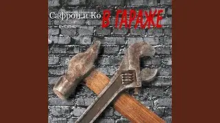 Улыбка