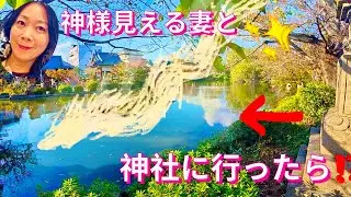 京都・神泉苑参拝｜龍神様と歳徳神からの奇跡の御利益メッセージ【かおりの虹】｜Kyoto Shinsen-en｜Dragon God & Toshitoku 