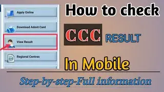 How to check tripal C (CCC) exam result. | CCC  exam result check कैसे करे.