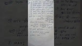 DSRVS ARDO question paper 24 june 2022 Morning shift. previous paper question.