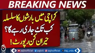 Karachi Rain Forecast | Light to Moderate Showers | Post-Monsoon Update - Pakistan news