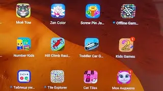 Let's not get bored together, kids, let's play useful games.🌈🌸✅