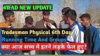 Tradesman mate physical/running time/Paper pattern