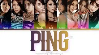 Nine Muses (나인뮤지스) 핑 (Ping) Color Coded Lyrics (Han/Rom/Eng)