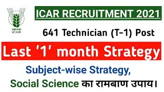 ICAR Technician Last 1 month Strategy | Subject-wise Strategy | Social Science full plan