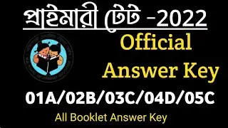 PRIMARY TET -2022 Official Answer Key || Question Booklet Code - 01A/02B/03C/04D/05E Answer Key
