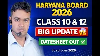 HBSE Exam 2026 Datesheet Out ✅ Class 10 & 12 Full Update #hbsedatesheet10
