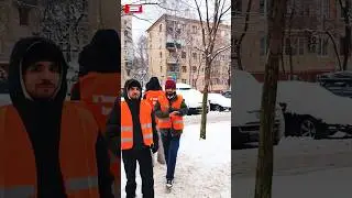 🛑Управа Щукино СЗАО МСК Префект Пашков использует в уборке снега нелегалов Индии не знающих русский