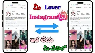 How to see Lover instagram message | how to check friends instagram message | SK Telugu Tech