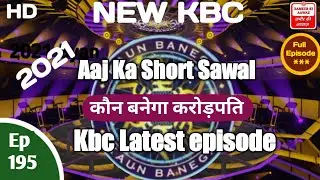 Kbc Latest episode 2021 | Ep 195 | Aaj Ka short Sawal | 6 October 2021 | Zameer Ki Aawaz #Shorts