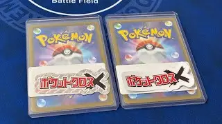 【ポケクロ】何かのカード（17,000pt相当）が届きました