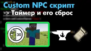 How to MAKE a timer and CHECK it in Minecraft? / Custom NPC Lesson 7 - timer
