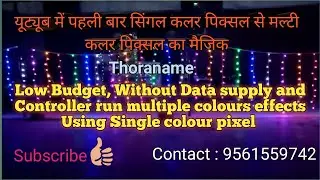 Single Colour Pixel Thoraname with Multi colour effect using 12v DC chaser