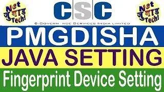 CSC PMGDISHA JAVA Finger Print Device Setting Easy in Hindi