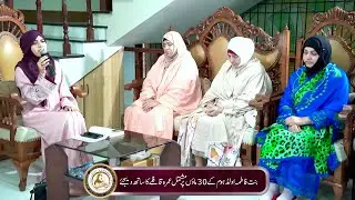 Mehfil e Nat 2025 Umrah Appeal | Yashfeen Ajmal Shaikh |  Bint e Fatima Mother's Umrah January 2026