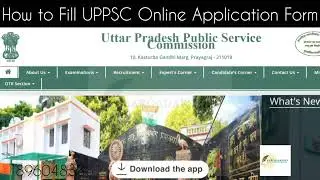 How to Apply online for UPPSC AMO/MOCH |Quick Guide