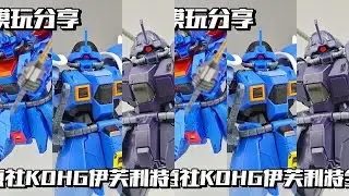 【e鸽模玩】星原社伊芙利特全套评测！ #高达模型 #高达模型制作 #模型 #机动战士高达
