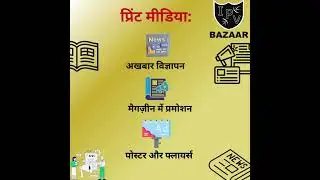 IPV BAZAAR - FINANCIAL SECURITY OF BHARAT