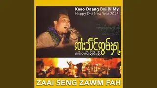 Gung Mun Lig Laai