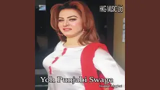 Punjabi King